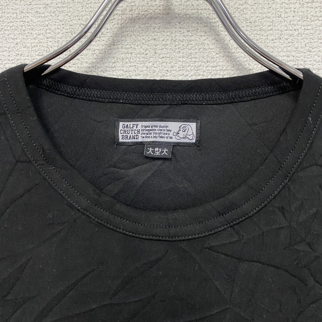 GALFY　ガルフィー　炎上大学BigTee　半袖Tシャツ　黒　ブラック　XLサイズ　古着