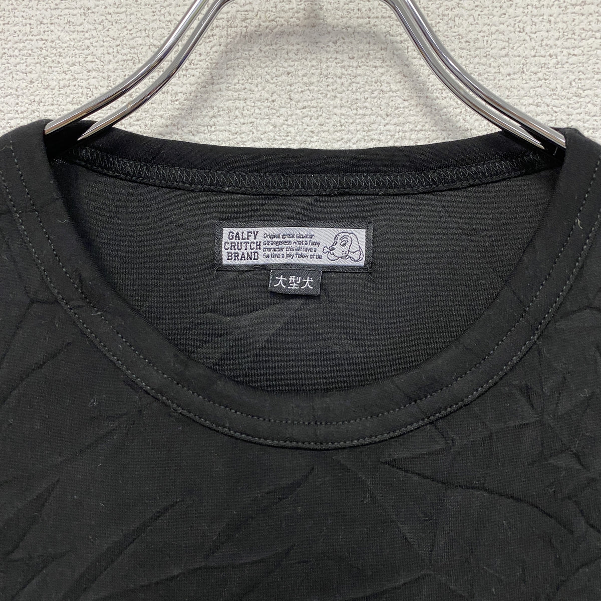 GALFY　ガルフィー　炎上大学BigTee　半袖Tシャツ　黒　ブラック　XLサイズ　古着