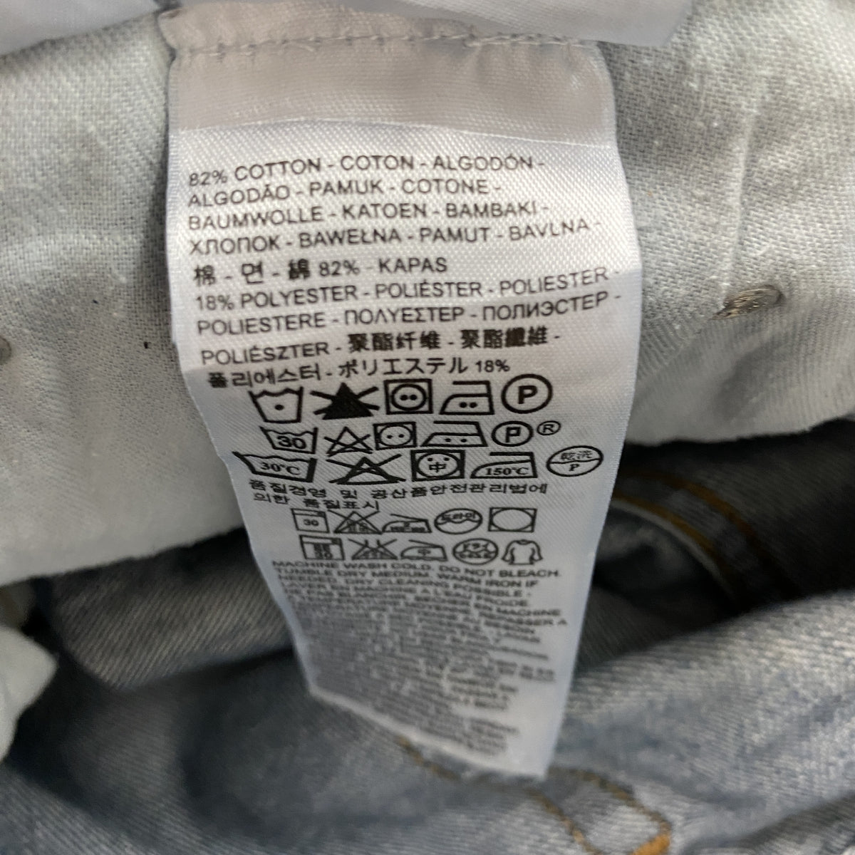 Levi's　リーバイス　559　デニムパンツ/ジーンズ　ジップフライ　インディゴ　W32サイズ　古着