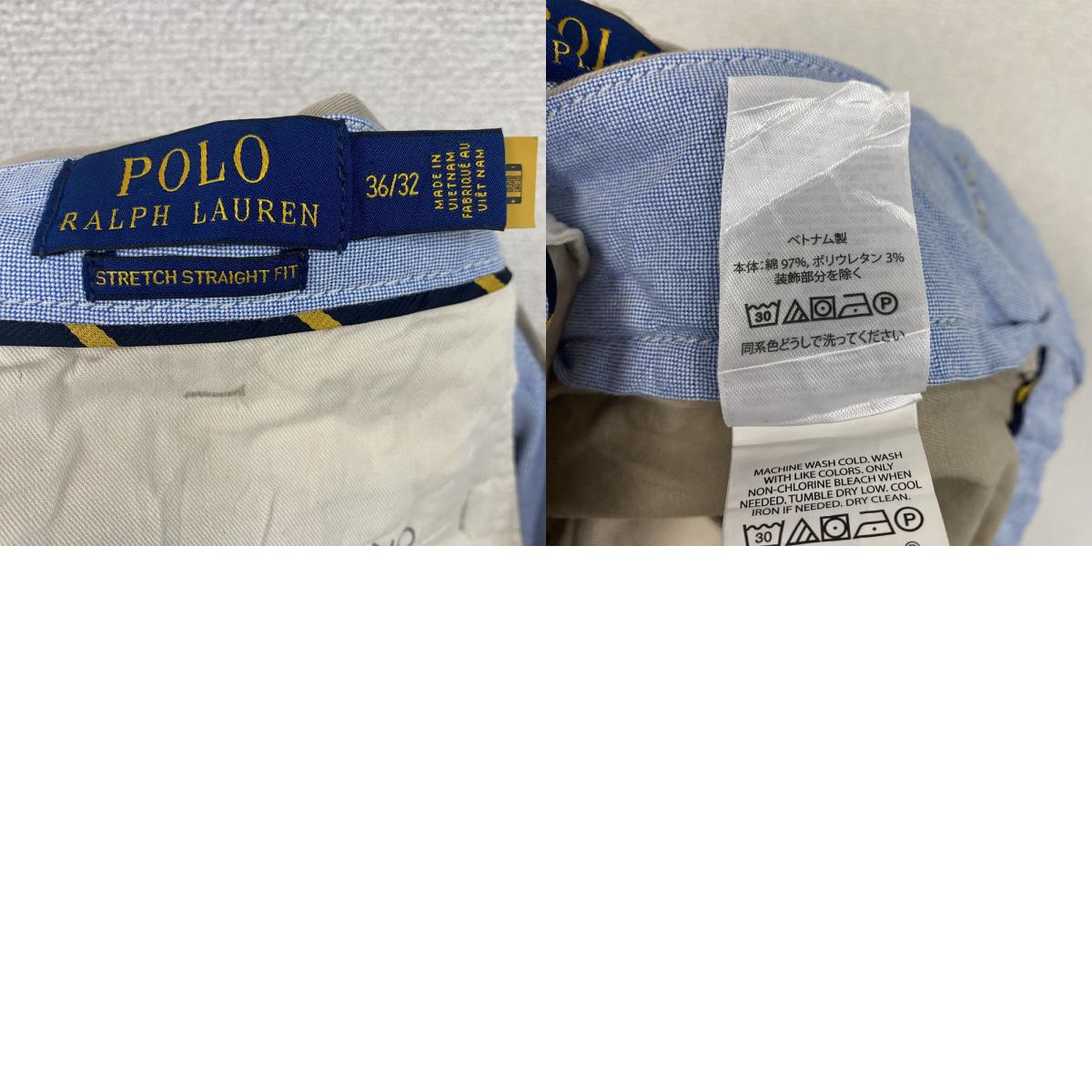 POLO RALPH LAUREN　ラルフローレン　チノパンツ　ジップフライ　ベージュ　36/32サイズ　古着