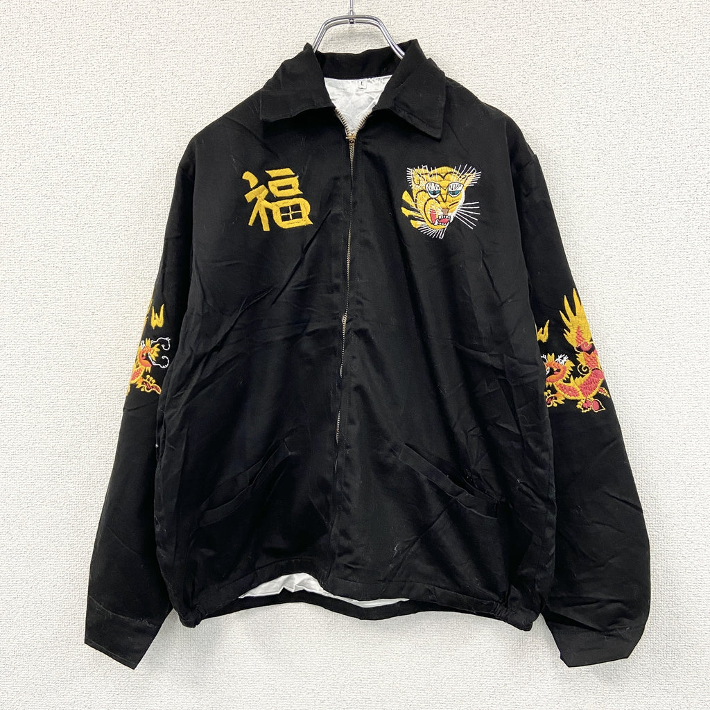 ベトジャン　ベトナムジャケット　スーベニアジャケット　ブルゾン　レプリカ　リメイク　刺繍　黒　ブラック　Lサイズ　古着