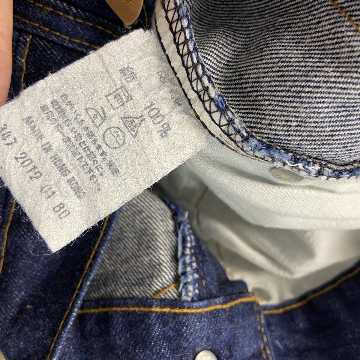 Levi's　リーバイス　505-0217　デニムパンツ/ジーンズ　ジップフライ　インディゴ　W28サイズ　古着