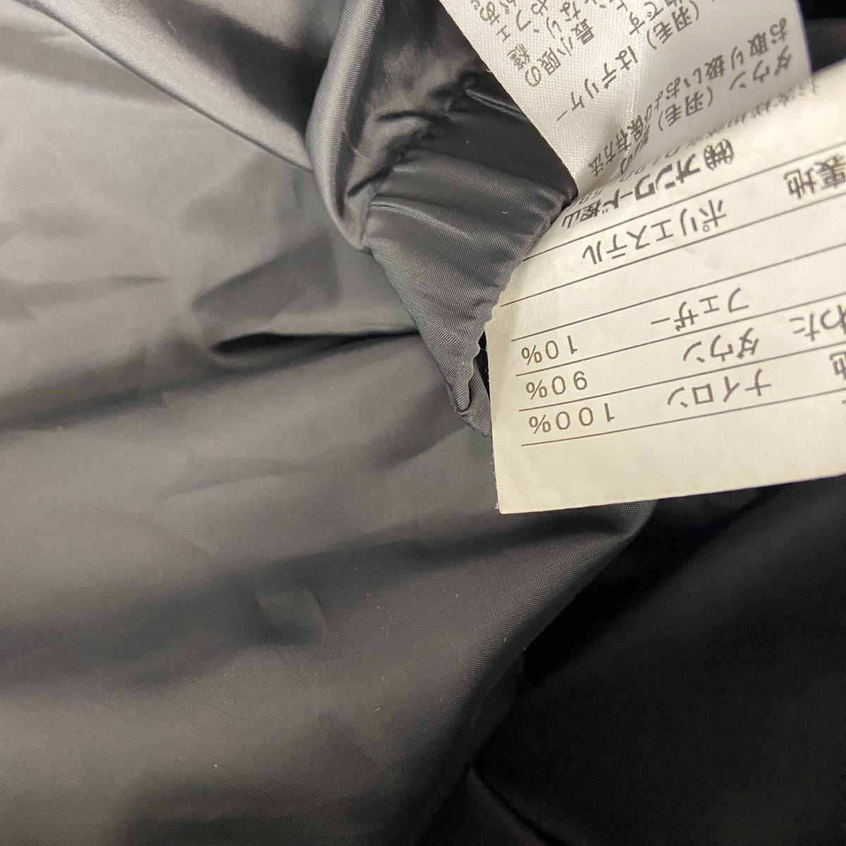 J.PRESS　ジェイプレス　ダウンジャケット　ダウン90％　カーキ　Mサイズ　古着