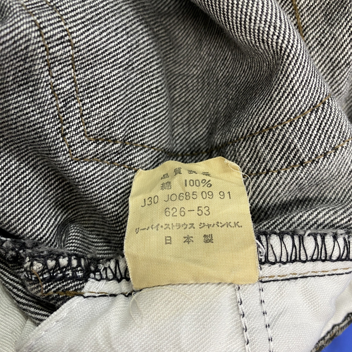 Levi's　リーバイス　デニムパンツ/ジーンズ　ジップフライ　黒　ブラック　29サイズ　古着