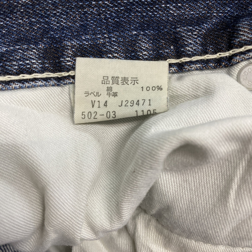 Levi's　リーバイス　デニムパンツ/ジーンズ　ジップフライ　インディゴ　30サイズ　古着