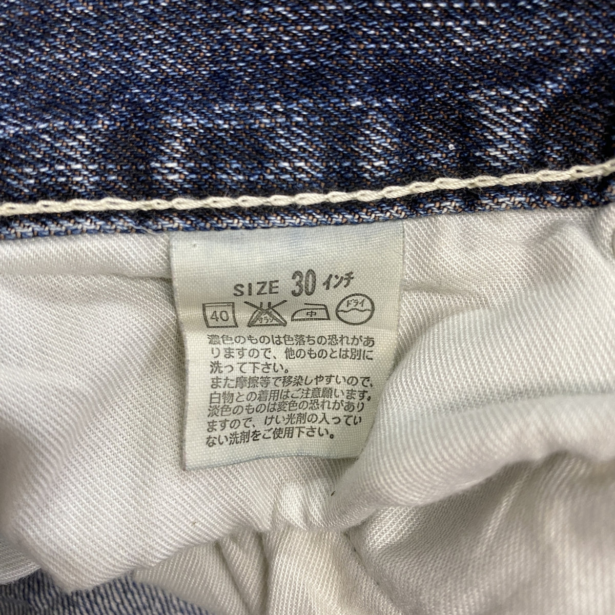 Levi's　リーバイス　デニムパンツ/ジーンズ　ジップフライ　インディゴ　30サイズ　古着