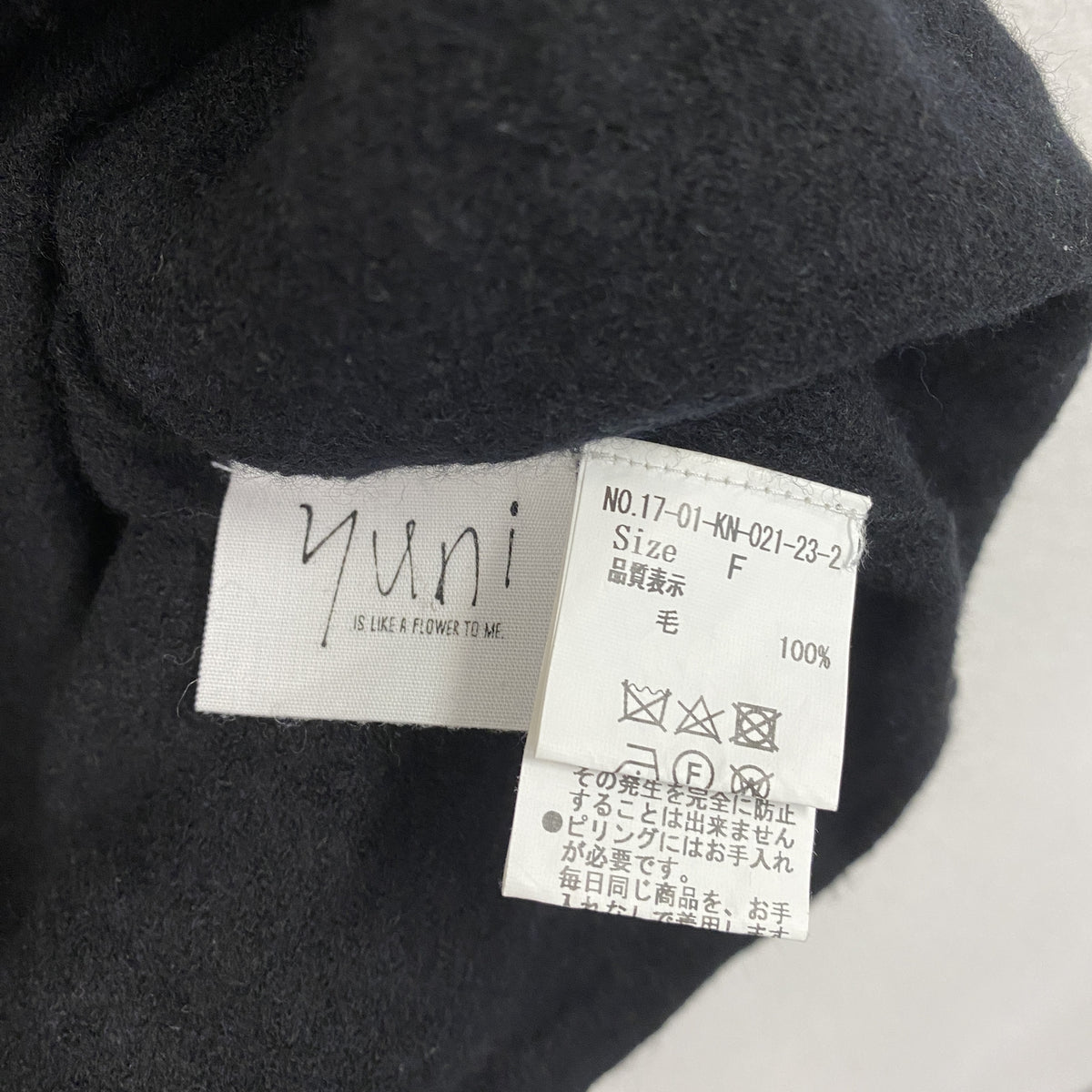 Yuni　ユニ　ウールニットセーター　黒　ブラック　Fサイズ　古着