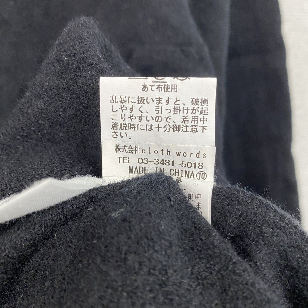 Yuni　ユニ　ウールニットセーター　黒　ブラック　Fサイズ　古着