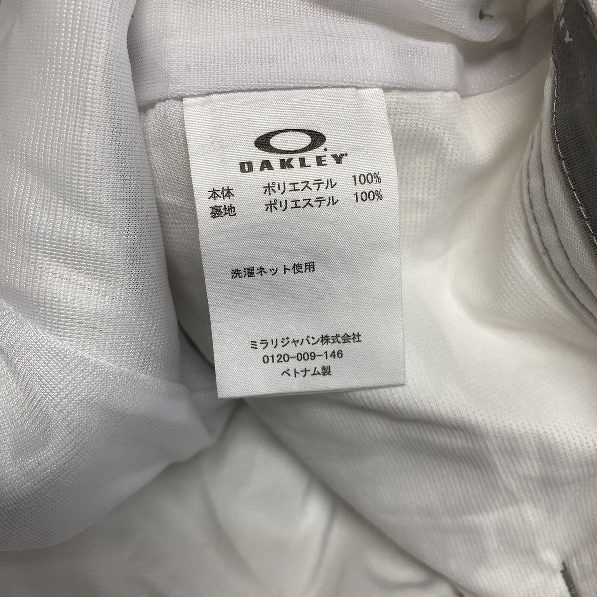 OAKLEY　オークリー　Skull 3D Tapered　ストレッチパンツ　白　ホワイト　34サイズ　古着