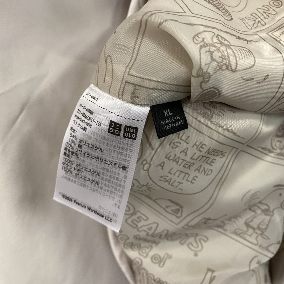 UNIQLO　ユニクロ　PEANUT　ピーナッツ　コーチジャケット　ナチュラル　XLサイズ　古着