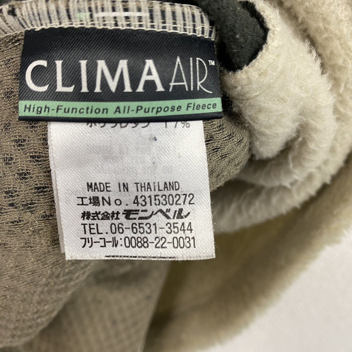 Mont-bell　モンベル　フリースベスト　ベージュ　Lサイズ　古着