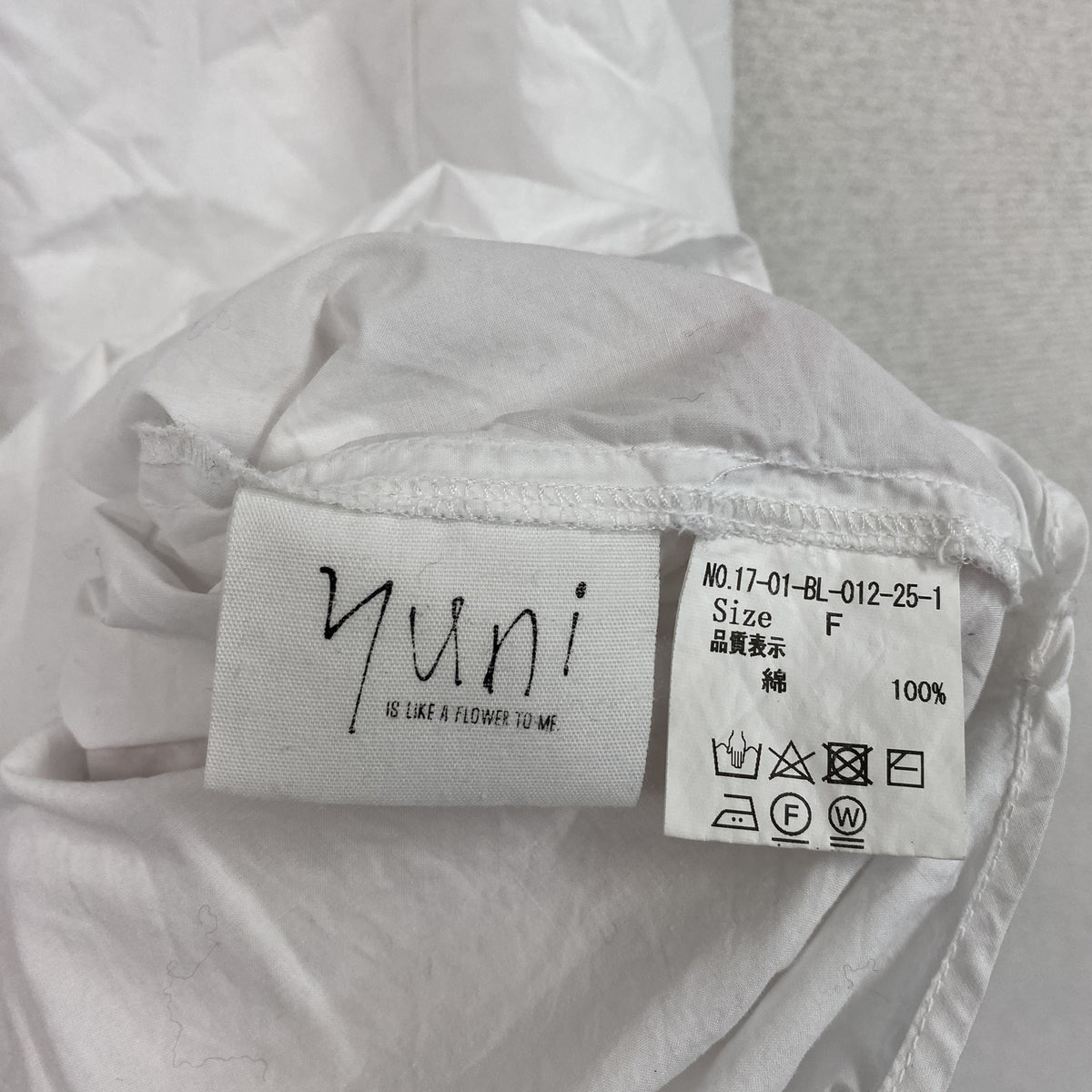Yuni　ユニ　長袖シャツ　白　ホワイト　Fサイズ　古着