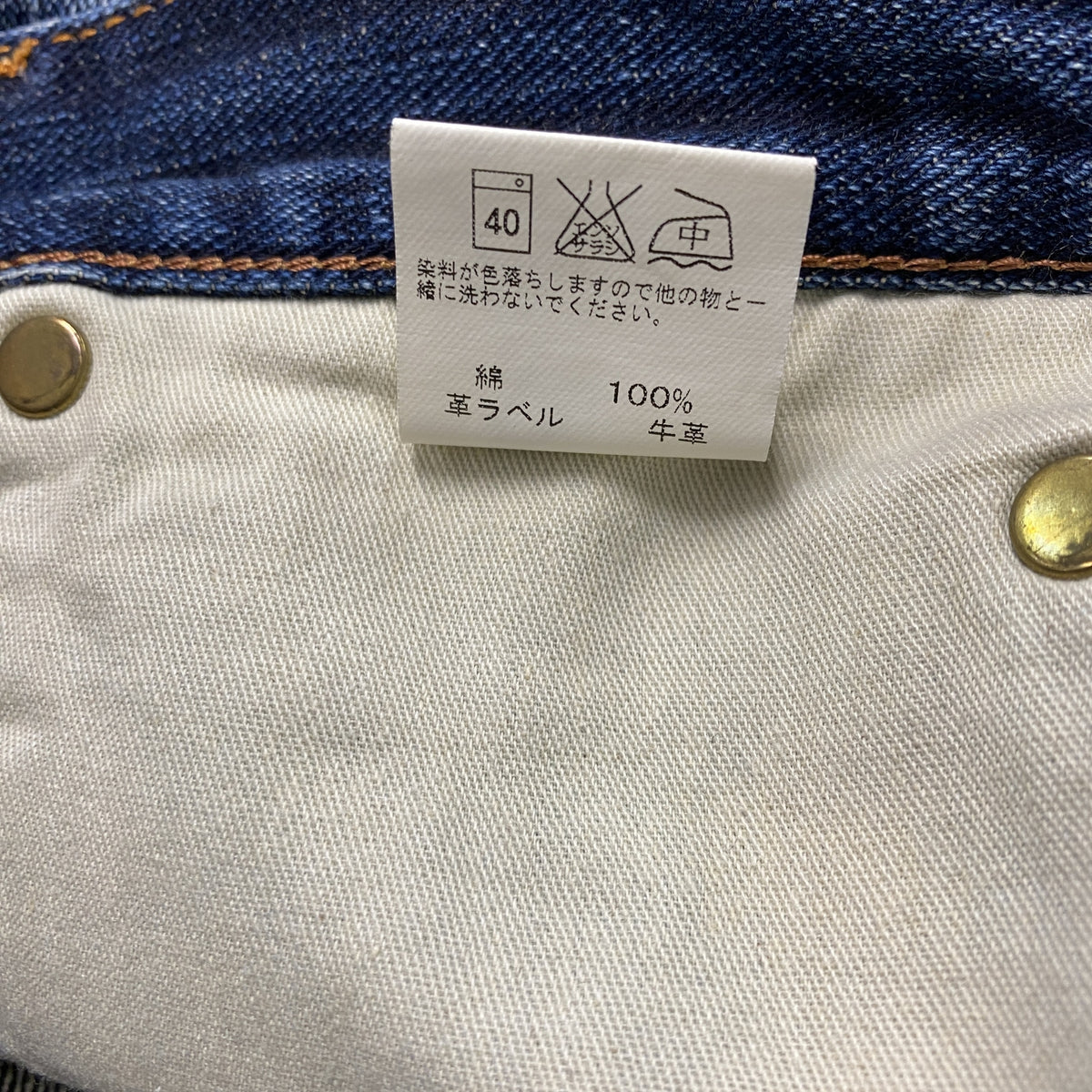 Lee　リー　デニムパンツ/ジーンズ　ジップフライ　インディゴ　30サイズ　古着