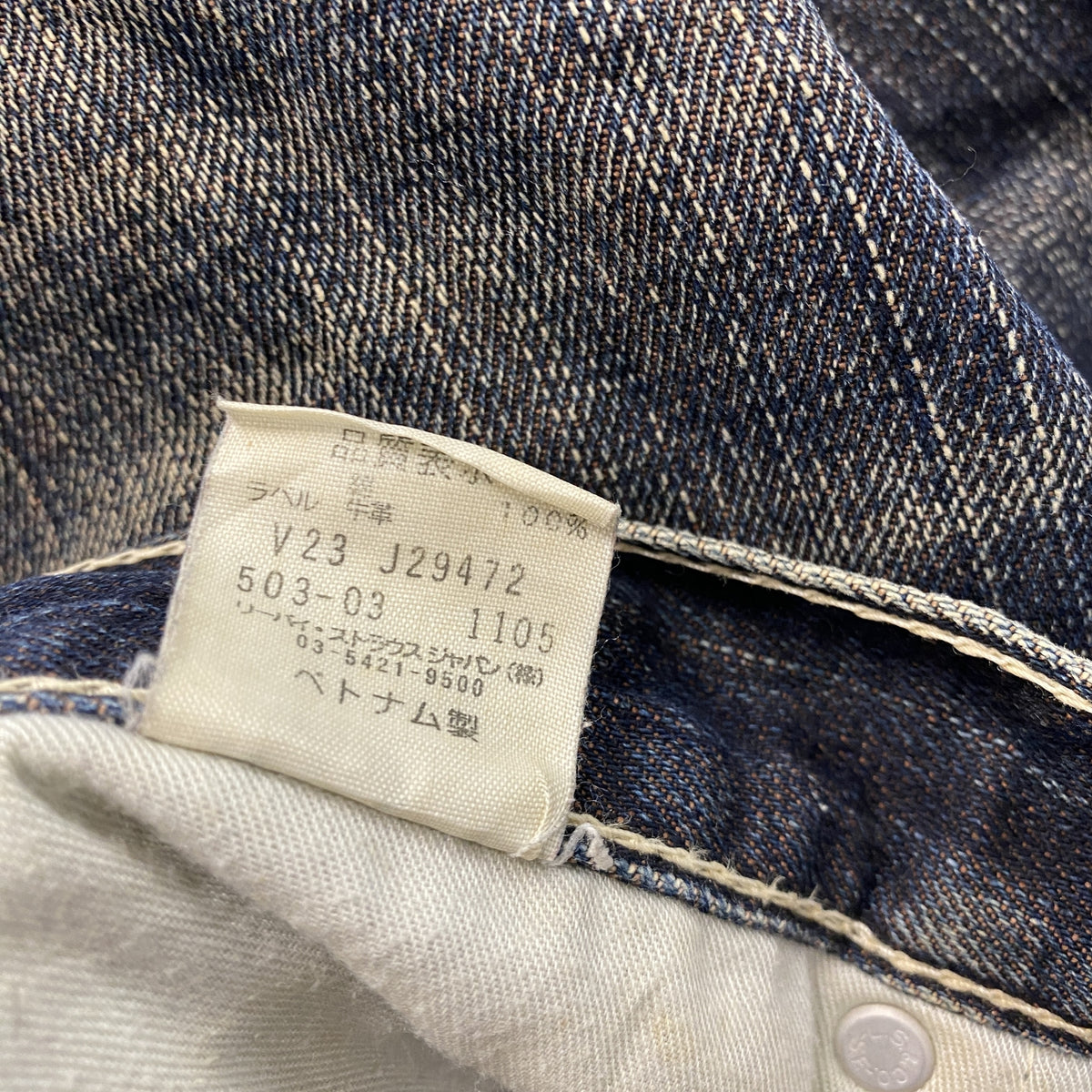 Levi's　リーバイス　デニムハーフパンツ/ジーンズ　ジップフライ　カットオフ　インディゴ　36サイズ　古着