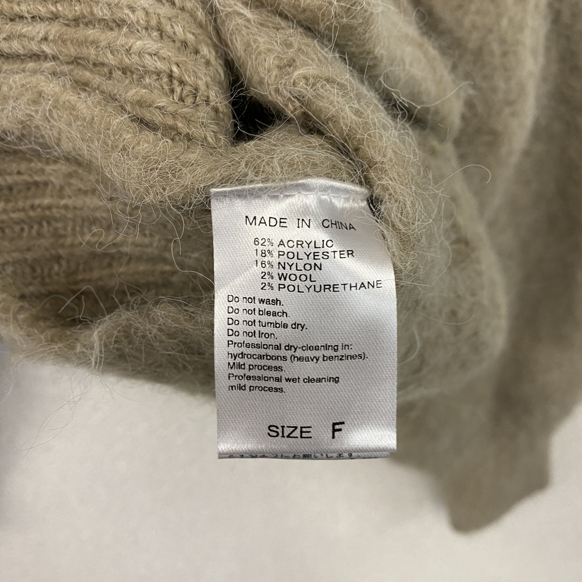 ADAM ET ROPE　アダムエロぺ　ニットカーディガン　ベージュ　Fサイズ　古着