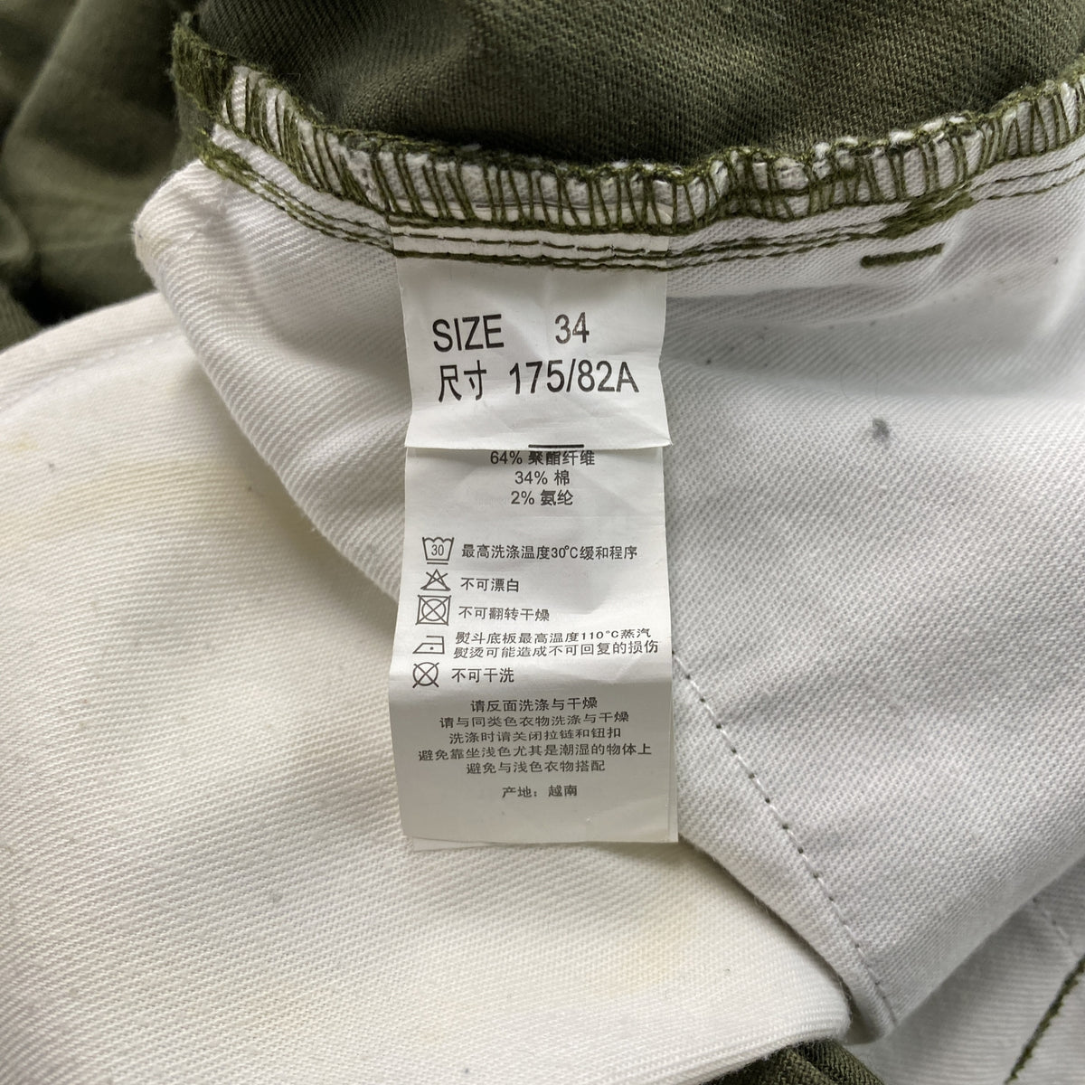 Dickies　ディッキーズ　TCツイルストレッチパンツ　ジョガーパンツ　ワークパンツ　カーキ　34サイズ　古着