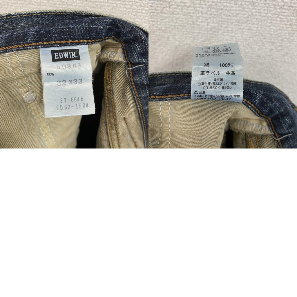 EDWIN　エドウィン　503　デニムパンツ/ジーンズ　ジップフライ　インディゴ　W32サイズ　古着
