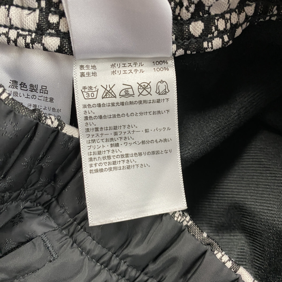 adidas　アディダス　ピステパンツ/ウィンドパンツ　トラックパンツ　黒　ブラック　Lサイズ　古着