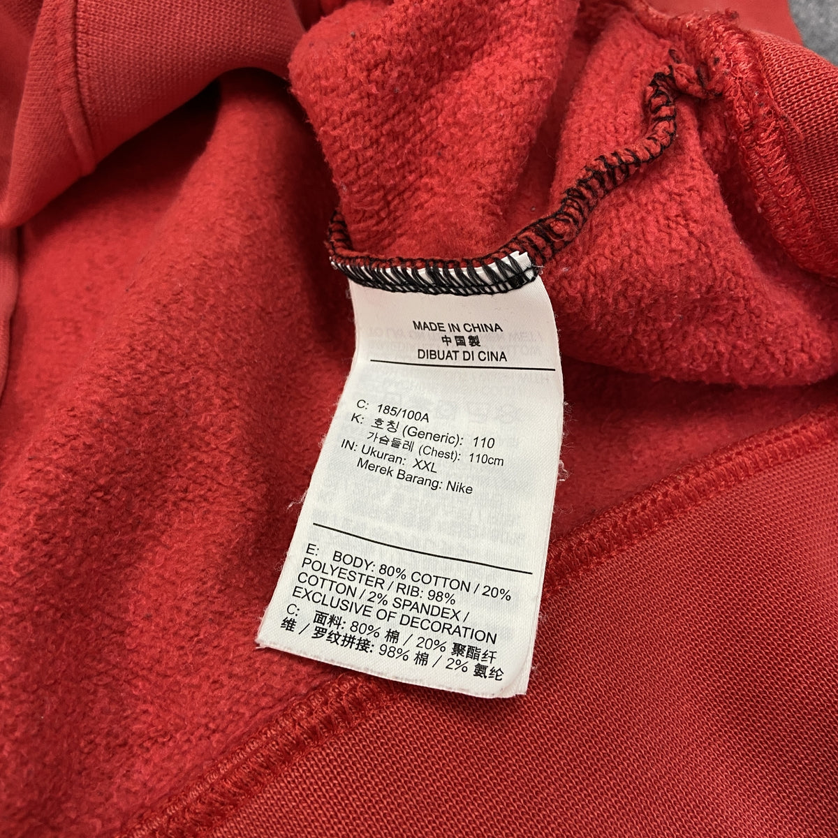 NIKE　ナイキ　スウェット/トレーナー　トライカラー　XXLサイズ　古着