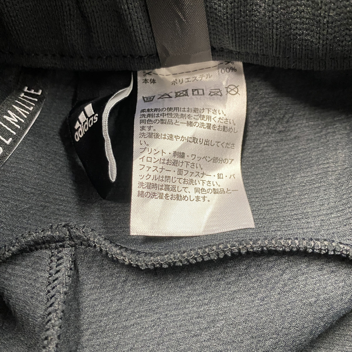 adidas　アディダス　スウェットパンツ　トラックパンツ　黒　ブラック　Mサイズ　古着