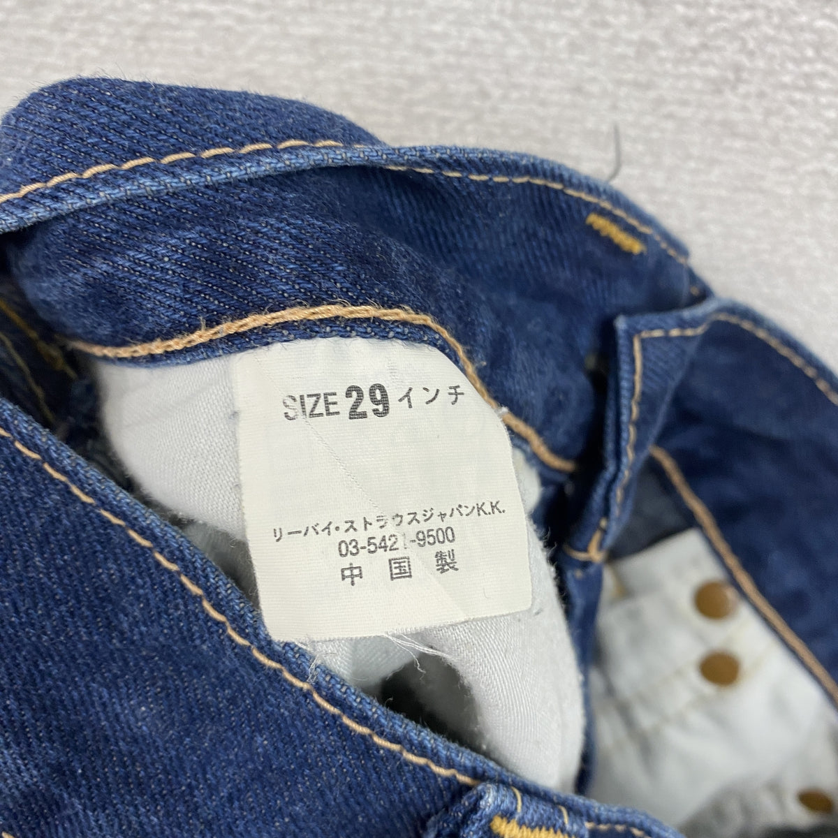 Levi's　リーバイス　デニムパンツ/ジーンズ　ボタンフライ　インディゴ　W29サイズ　古着