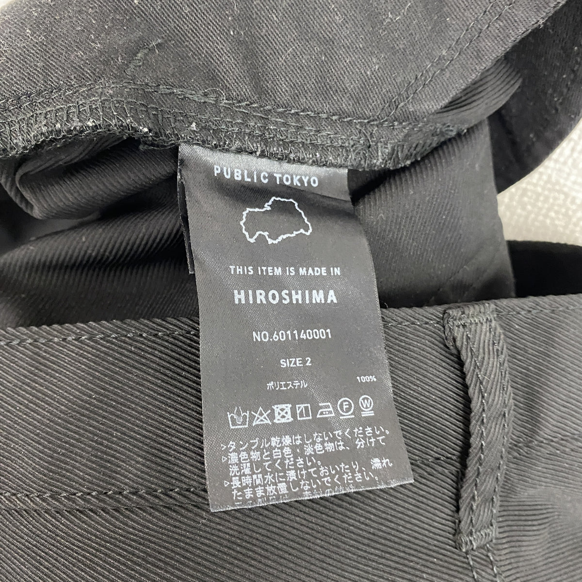 PUBLIC TOKYO　スラックスパンツ　ジップフライ　黒　ブラック　2サイズ　古着