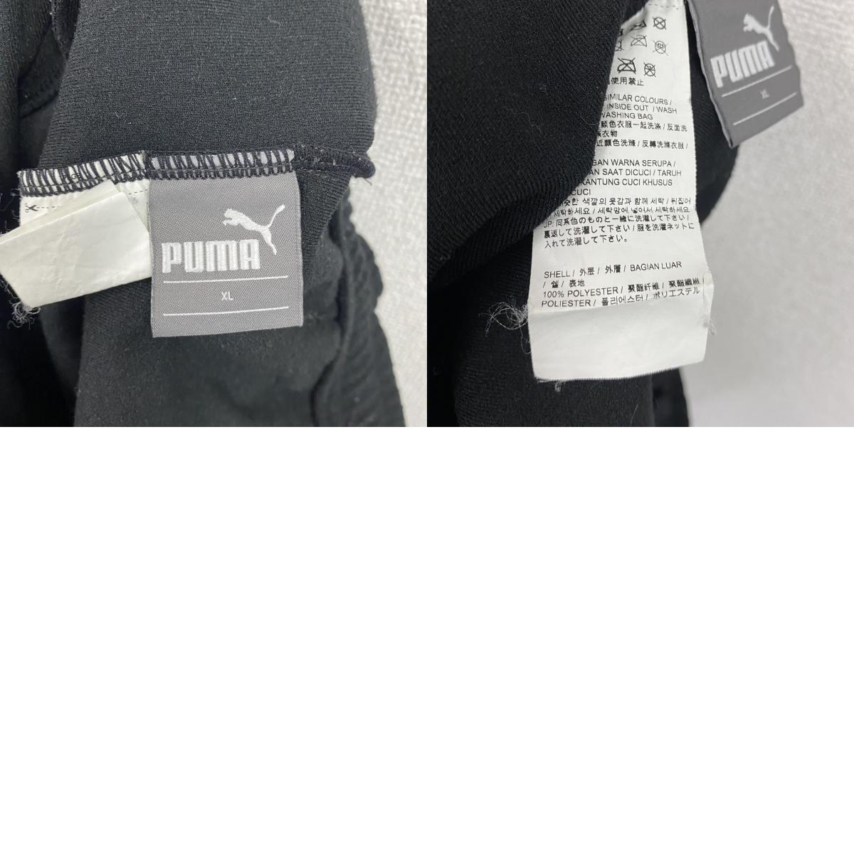 PUMA　プーマ　スウェットパンツ　トラックパンツ　黒　ブラック　XLサイズ　古着