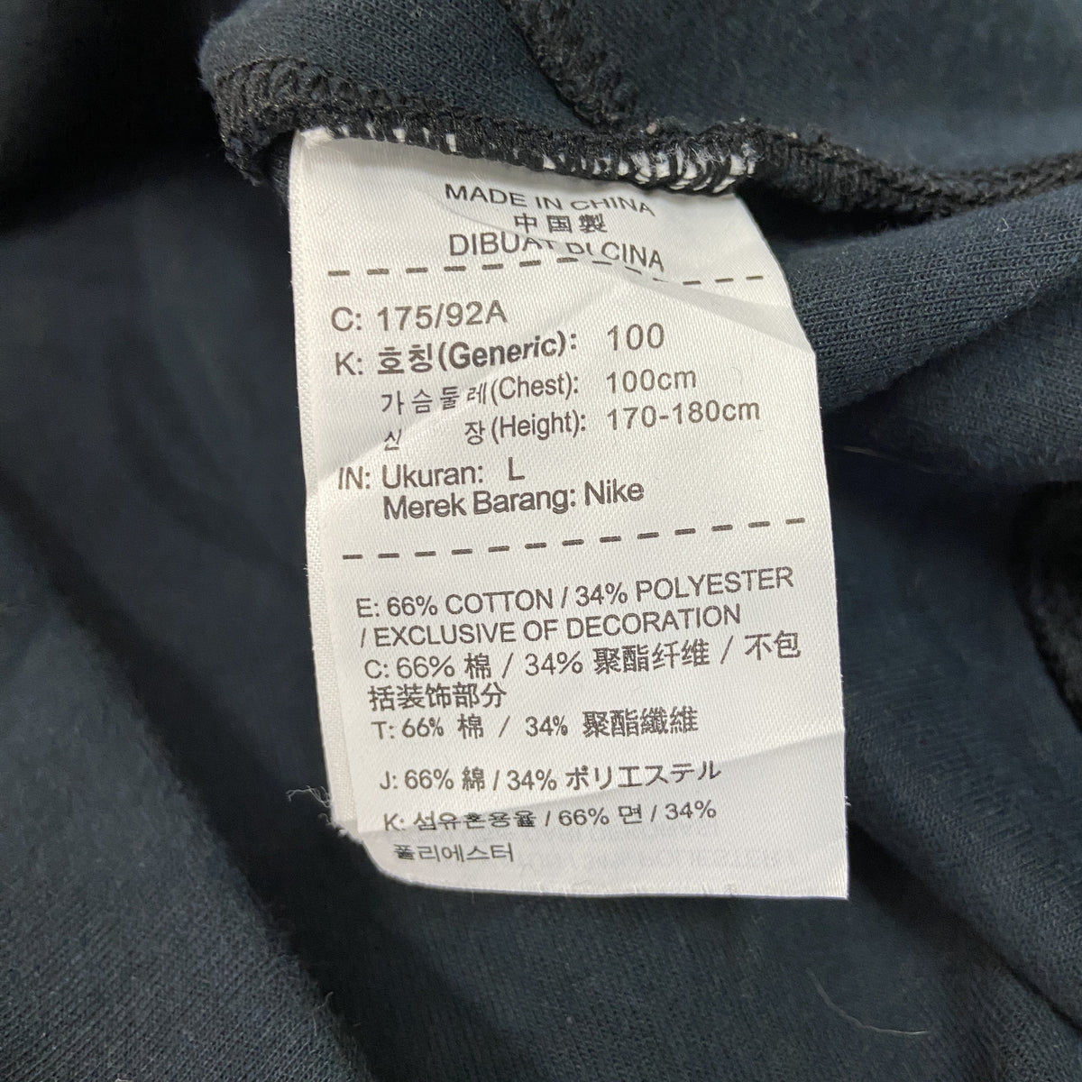 NIKE　ナイキ　スウェット/トレーナー　黒　ブラック　Lサイズ　古着
