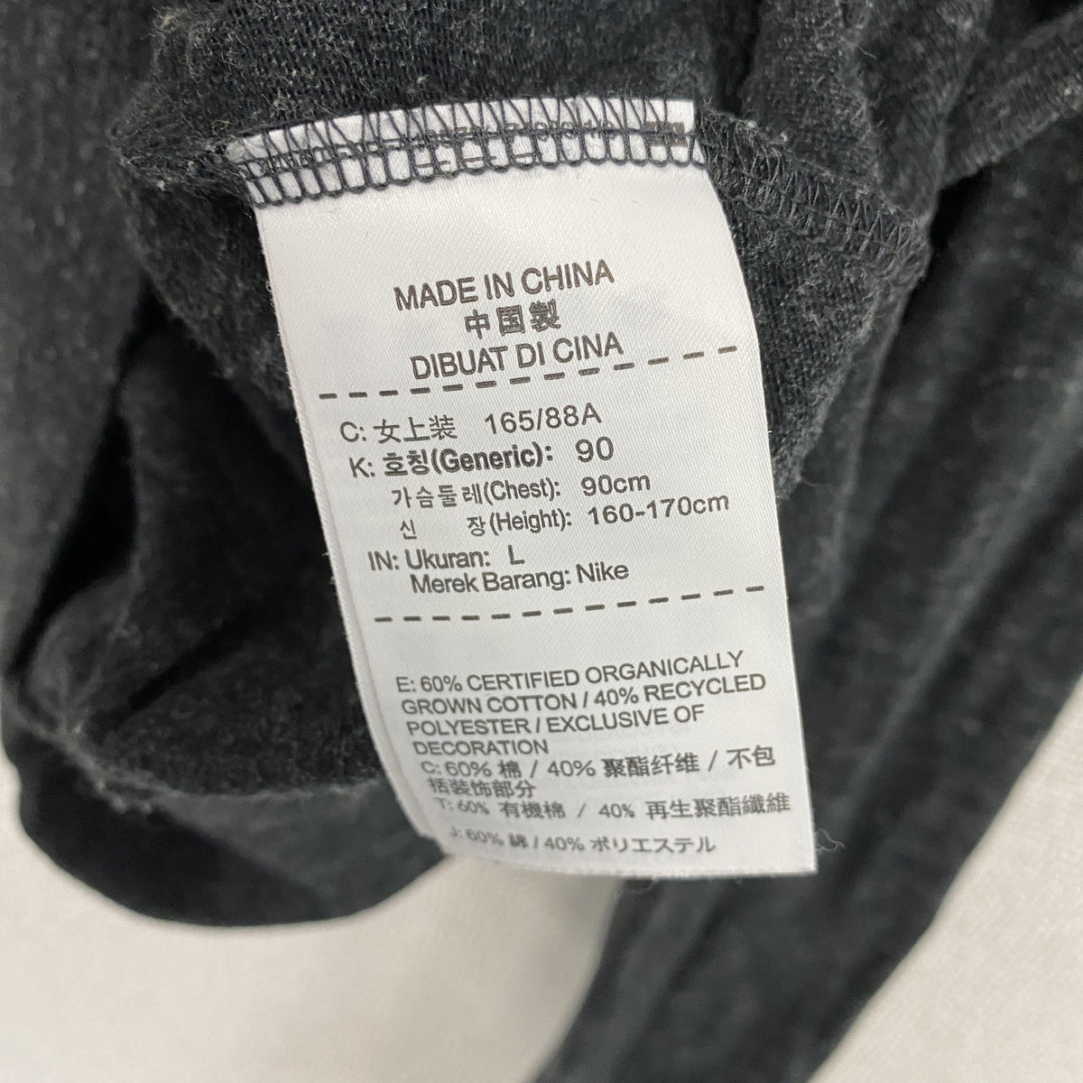 NIKE　ナイキ　フルジップパーカー/フーディー　グレー　Lサイズ　古着
