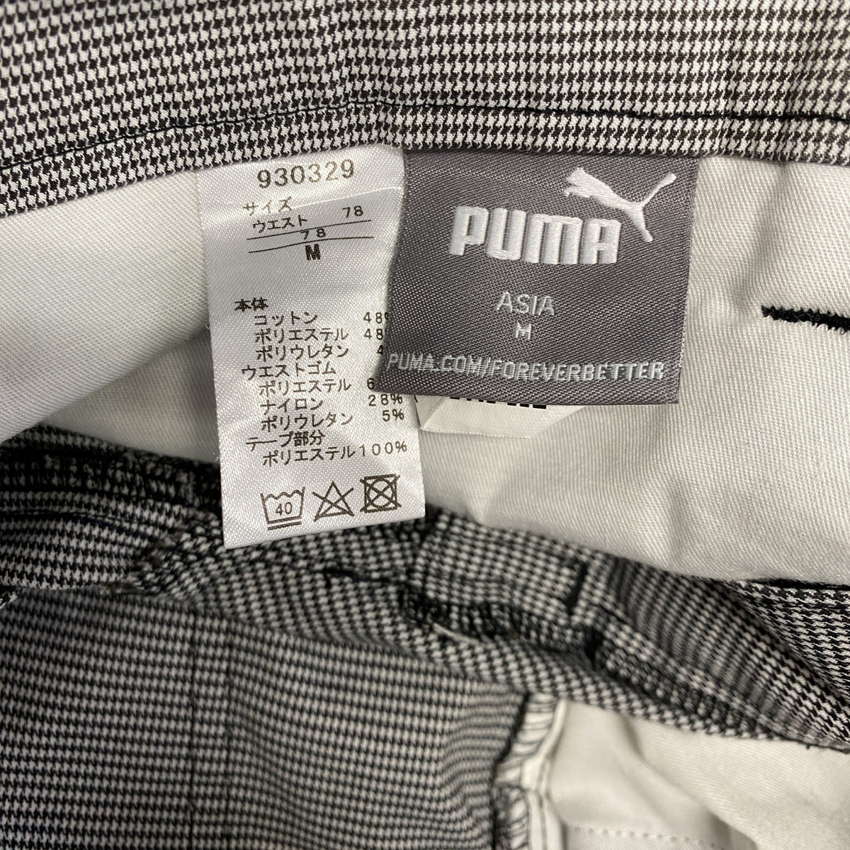 PUMA　プーマ　ゴルフパンツ　ストレッチ素材　グレー　Mサイズ　古着