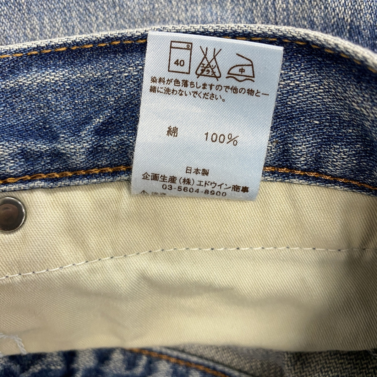Wrangler　ラングラー　デニムパンツ/ジーンズ　ジップフライ　インディゴ　34サイズ　古着