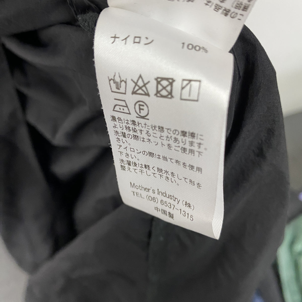 MidiUmi　ミディウミ　ロングモッズコート　黒　ブラック　古着