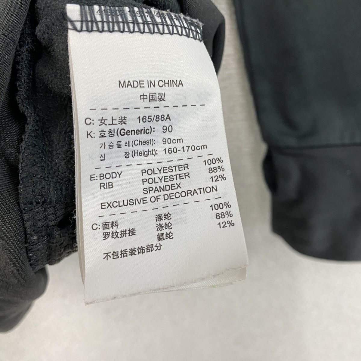 NIKE　ナイキ　DRI-FIT　フルジップパーカー/ジャージ　スウッシュ　グレー　Lサイズ　古着