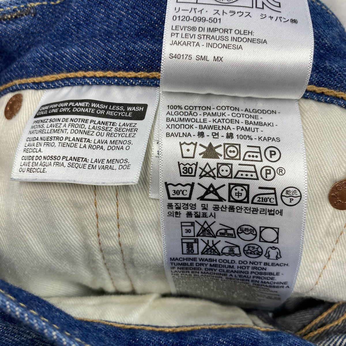 Levi's　リーバイス　501 CT　デニムパンツ/ジーンズ　ボタンフライ　インディゴ　W28サイズ　古着