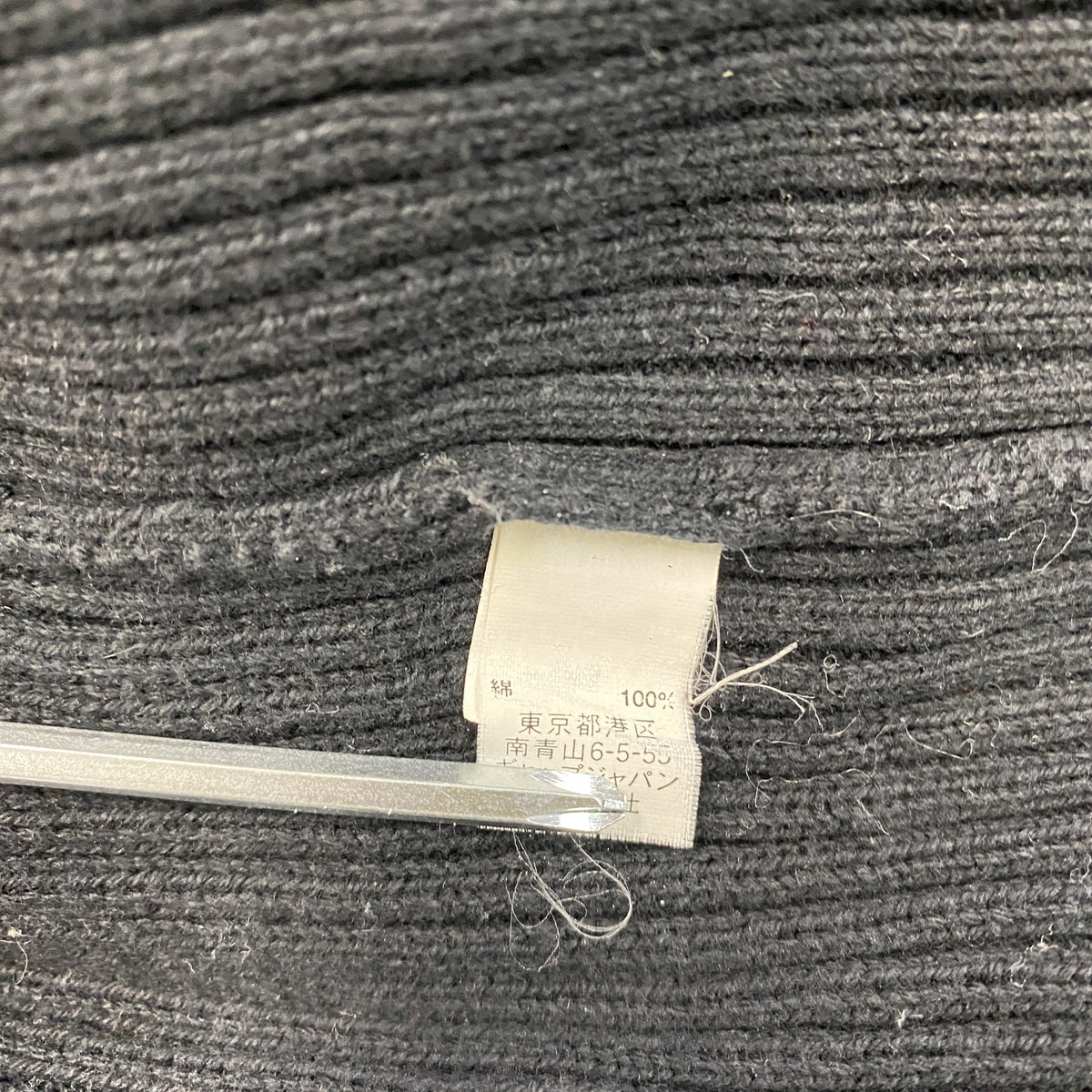 GAP　ギャップ　長袖無地ニット/セーター　黒　ブラック　Mサイズ　古着