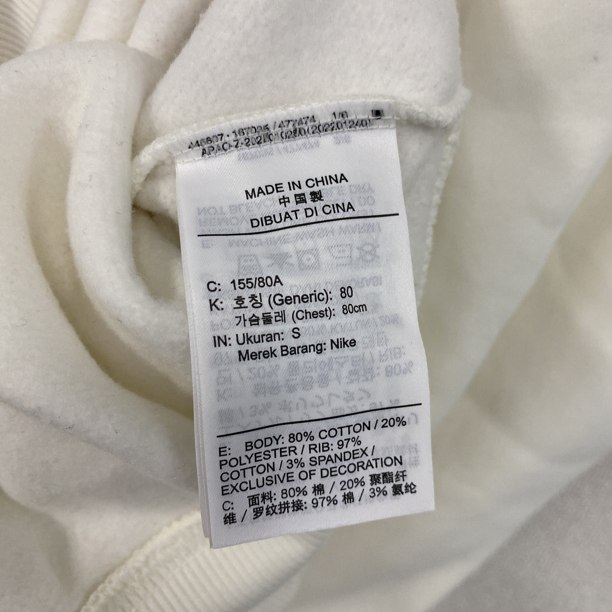 NIKE　ナイキ　コットンニットベスト　刺ロゴ　白　ホワイト　Sサイズ　古着