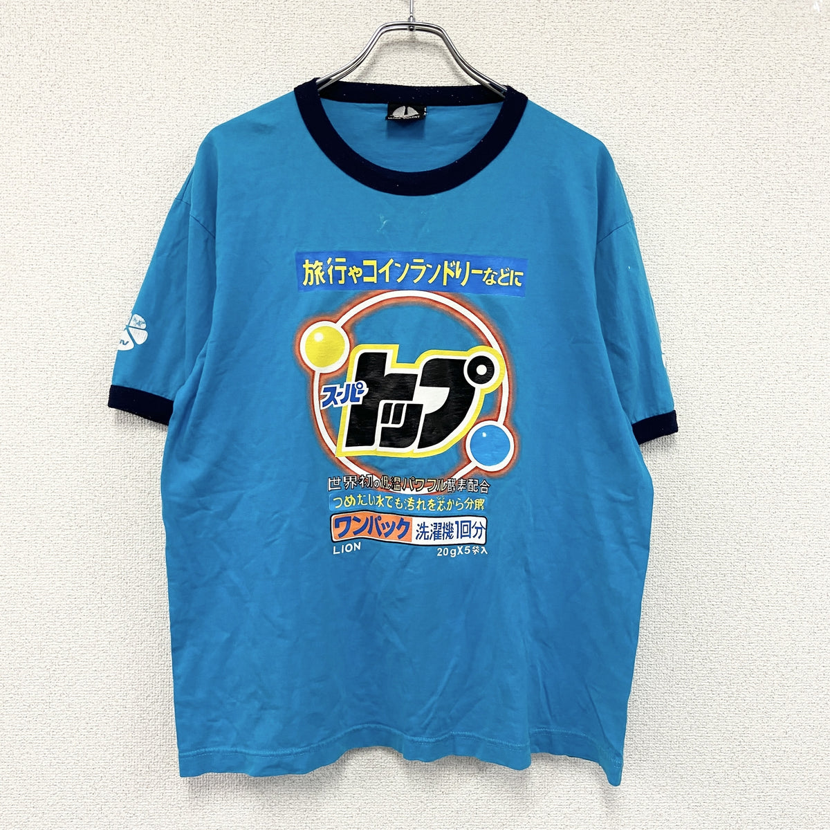 ULTRA VIOLENT　LION　スーパートップ　半袖リンガープリントTシャツ　両面プリント　青　ブルー　古着