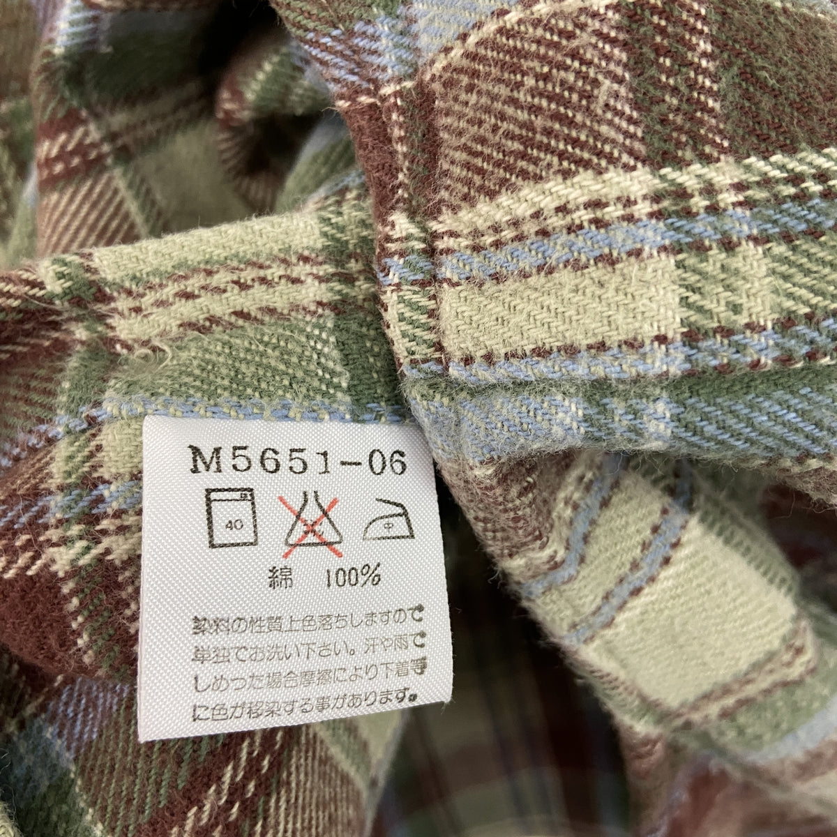 Wrangler　ラングラー　長袖シャツ/ヘビーフランネルシャツ　チェック柄　緑　グリーン　Lサイズ　古着