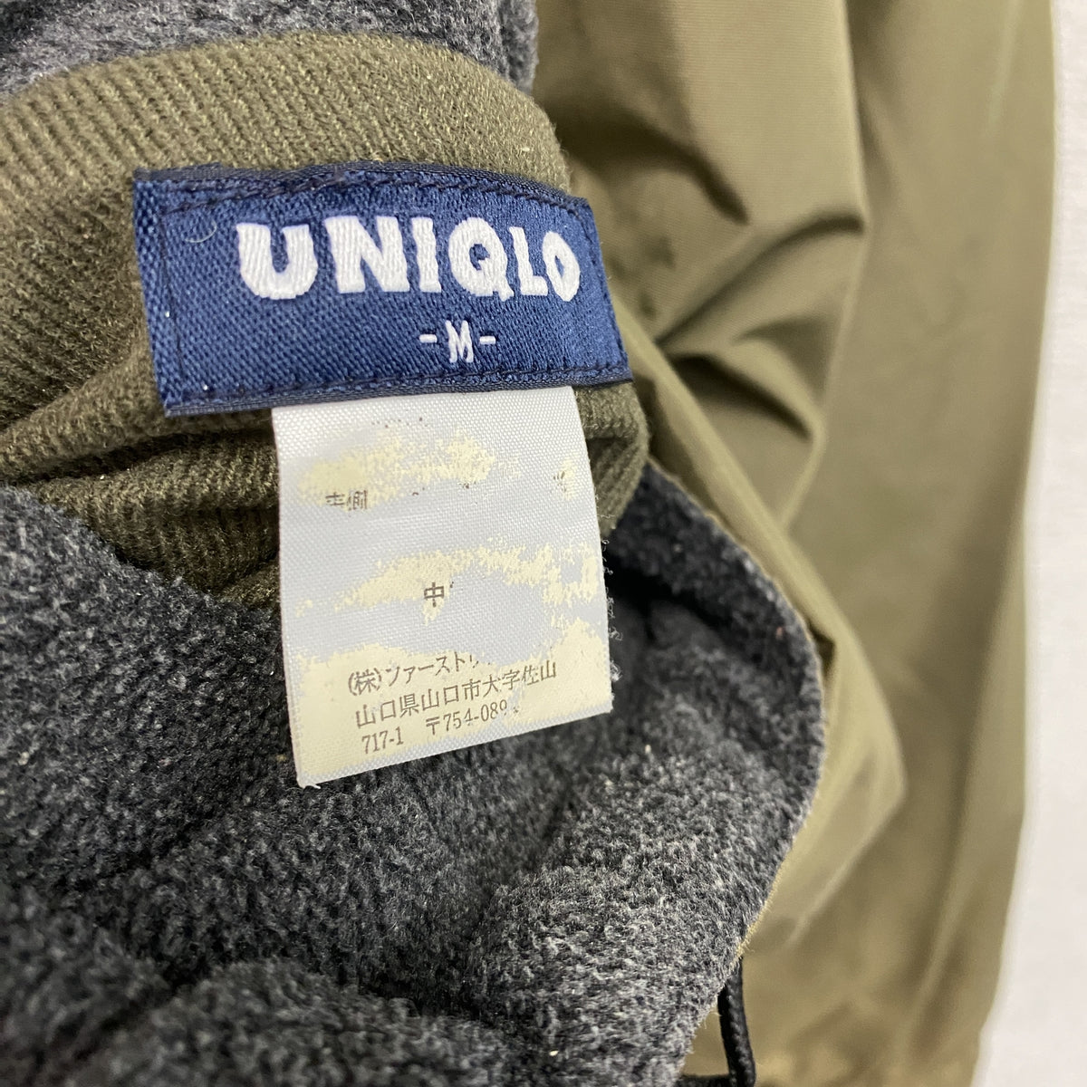 OLD UNIQLO　オールドユニクロ　ウォームアップジャケット/フリースジャケット　リバーシブル　カーキ　グレー　Mサイズ　古着