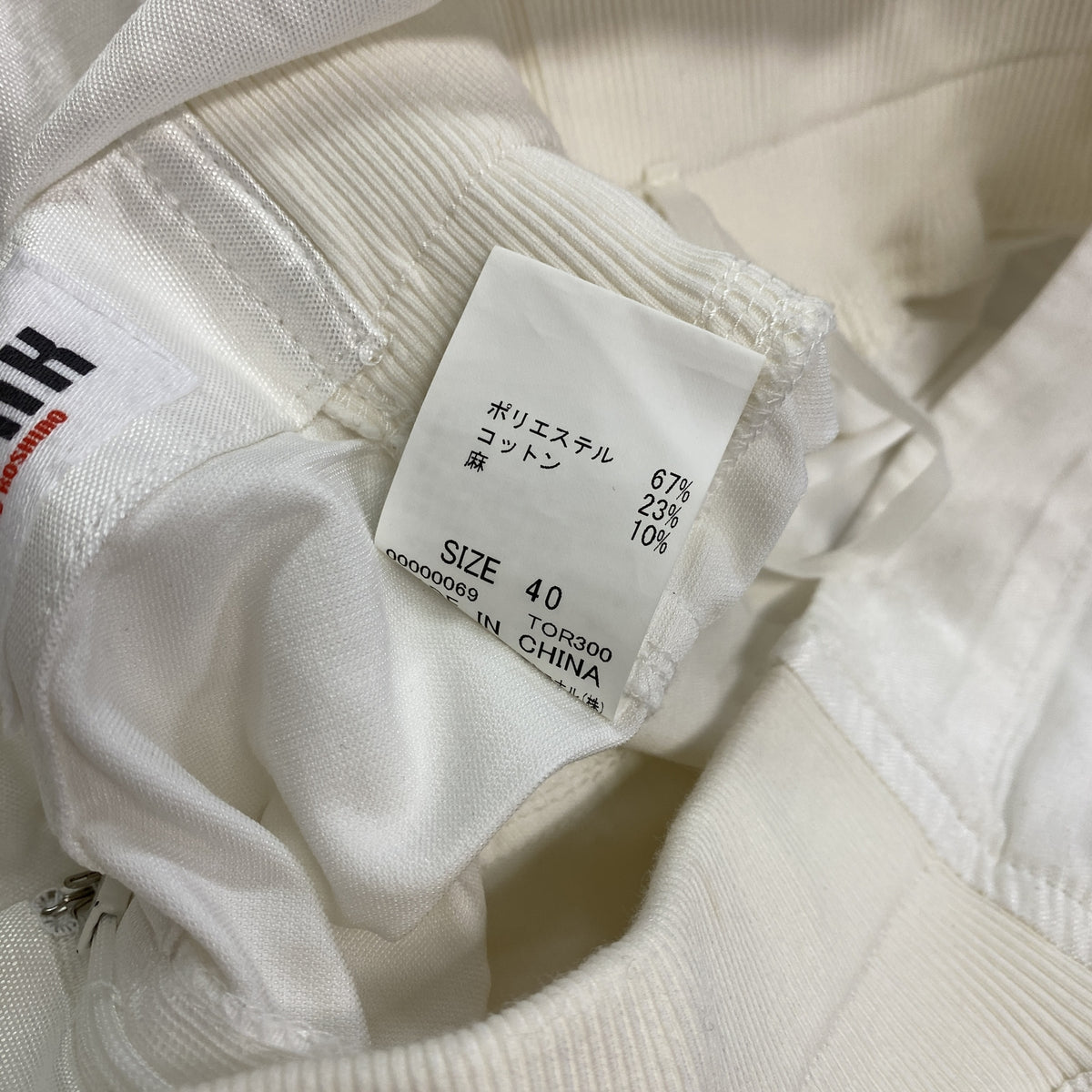 HIROKO KOSHINO TRUNK　ヒロココシノトランク　フレアスカート　ダブルポケット　白　ホワイト　40サイズ　古着