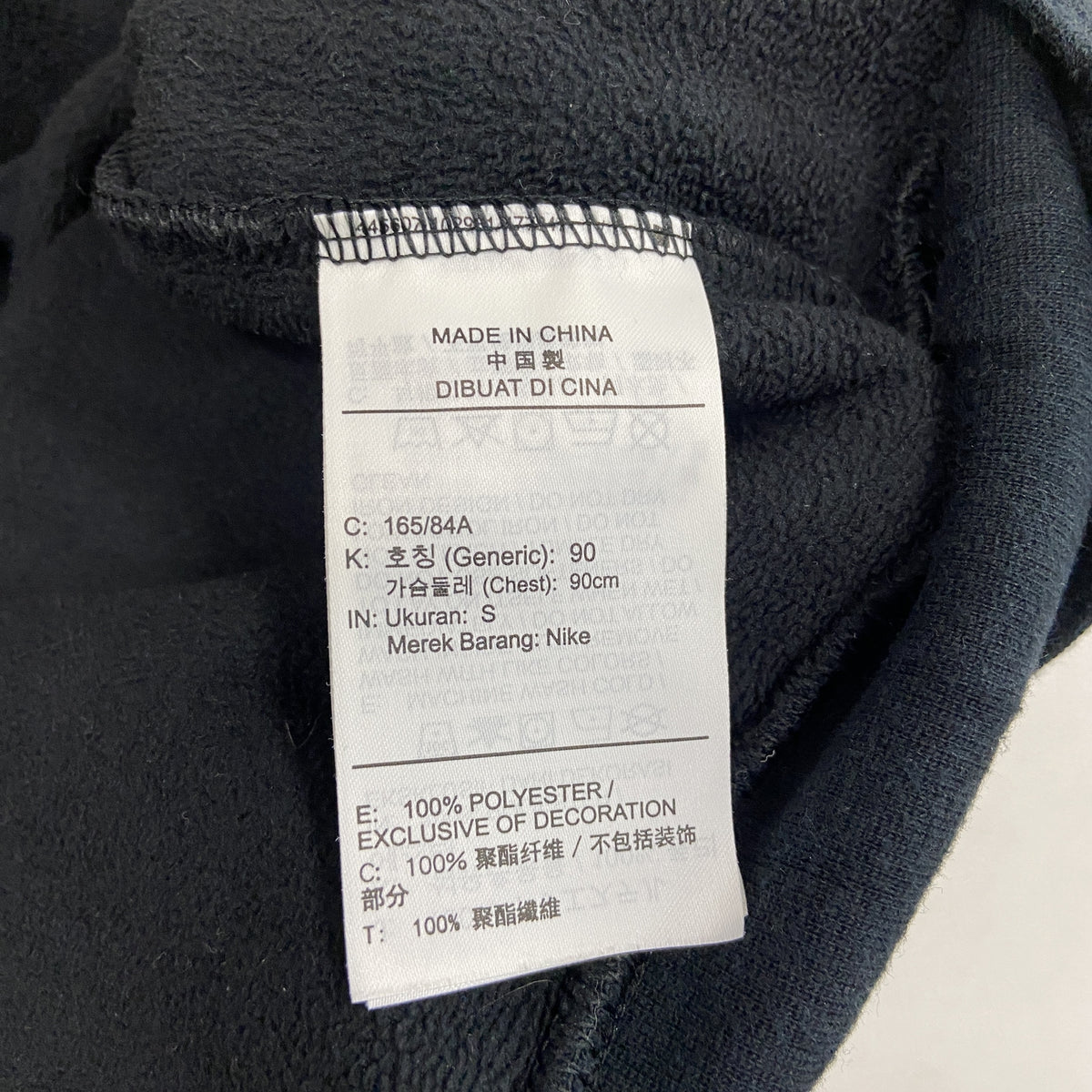 NIKE　ナイキ　フリーススウェット/トレーナー　黒　ブラック　Sサイズ　古着