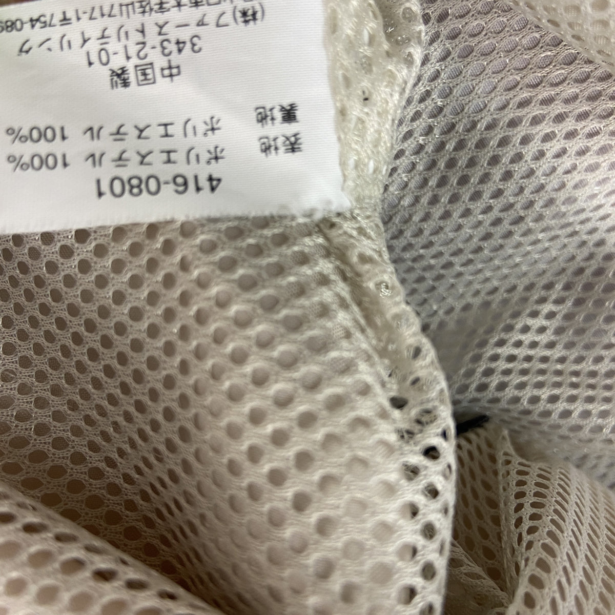 マウンテンフルジップベスト　ベージュ　古着