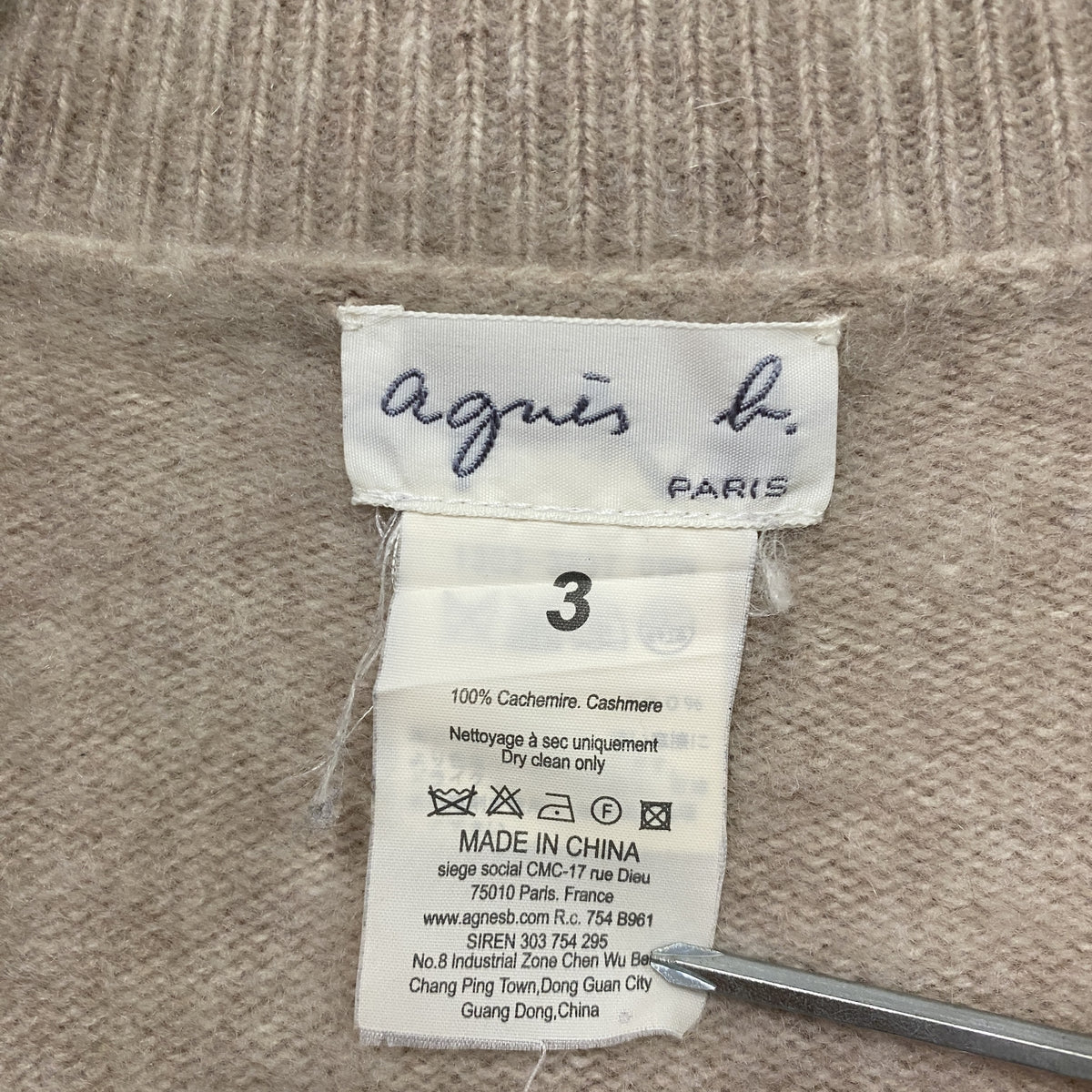 agnes b.　アニエスベー　ショールカラーニットカーディガン　カシミヤ100％　ベージュ　3サイズ　古着