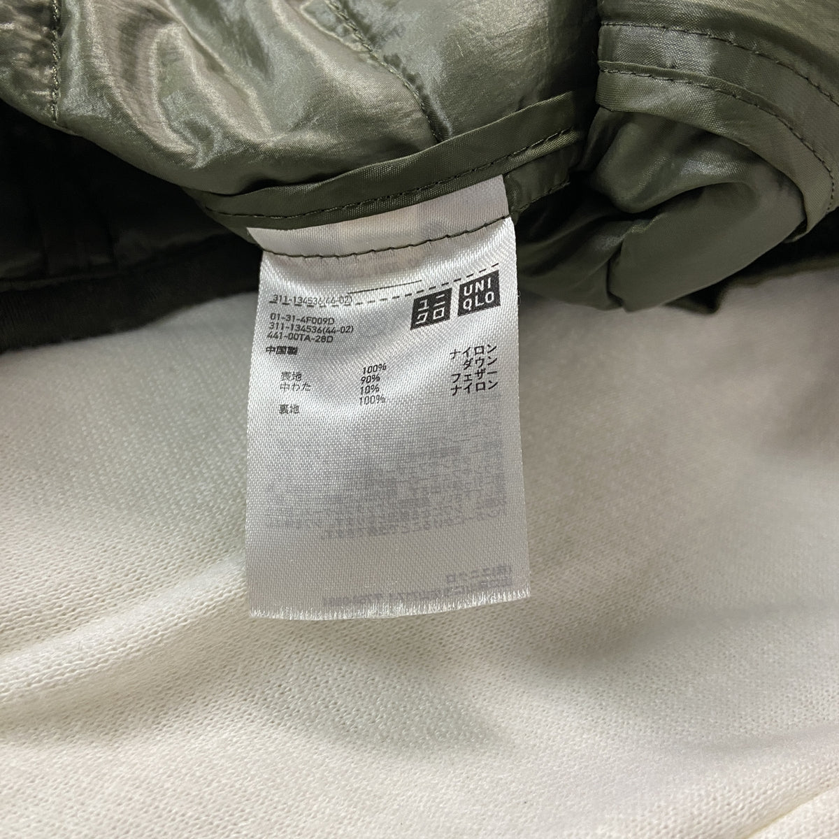 UNIQLO　ユニクロ　ダウンジャケット　ウルトラライトダウン　ダウン90％　カーキ　Mサイズ　古着