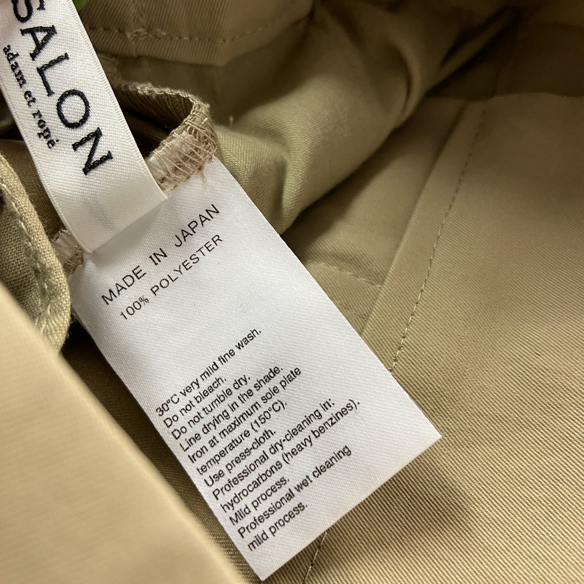 SALON　サロン　タイトスカート　ベージュ　Sサイズ　古着