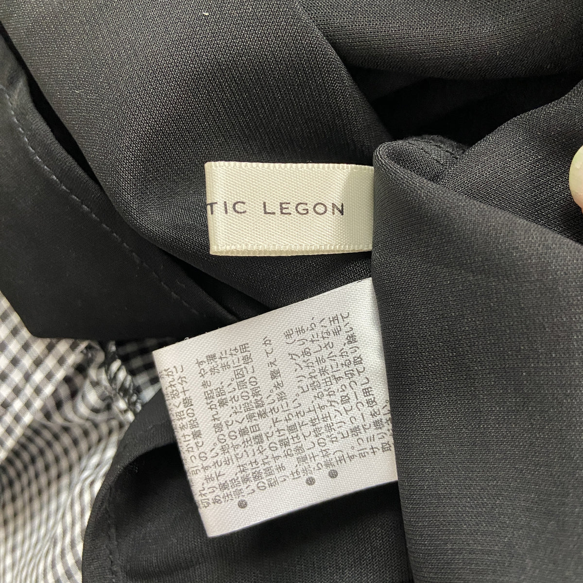 MAJESTIC LEGON　マジェスティクレゴン　キャミロングワンピース　ギンガムチェック　バイカラー　黒　ブラック　白　ホワイト　Mサイズ　古着