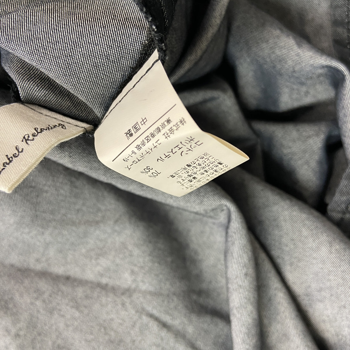 Green Label Relaxing　グリーンレーベルリラクシング　キャミソールワンピース　黒　ブラック　古着