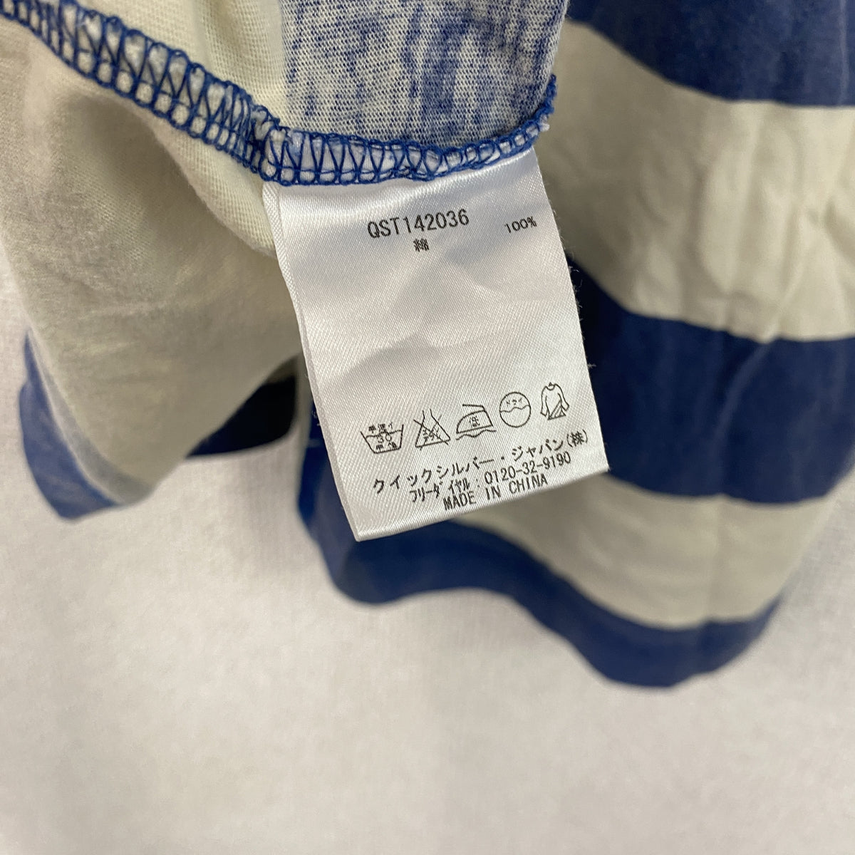 QuikSilver　クイックシルバー　半袖Tシャツ　Vネック　ボーダー　青　ブルー　ベージュ　Lサイズ　古着