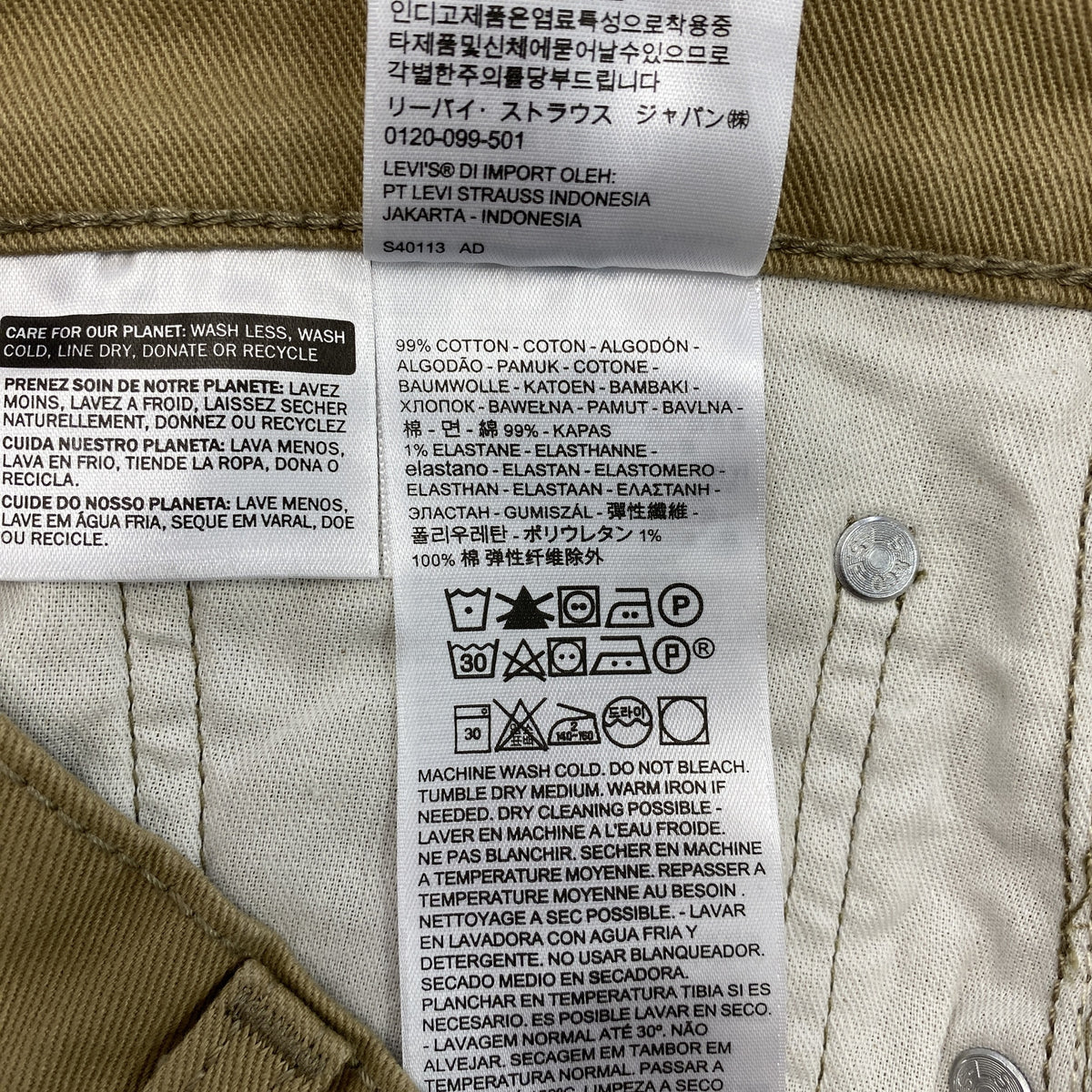 Levi's　リーバイス　505　デニムハーフパンツ/ジーンズ　ジップフライ　ベージュ　W33サイズ　古着