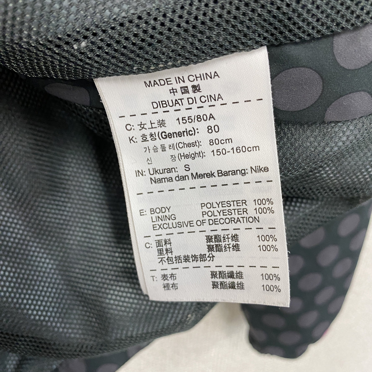 NIKE　ナイキ　フルジップパーカー　ドット　水玉　ダークグレー　Sサイズ　古着